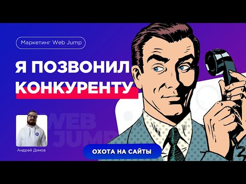 Уроки веб дизайна Основы веб дизайна на примере плохих сайтов Охота на сайты