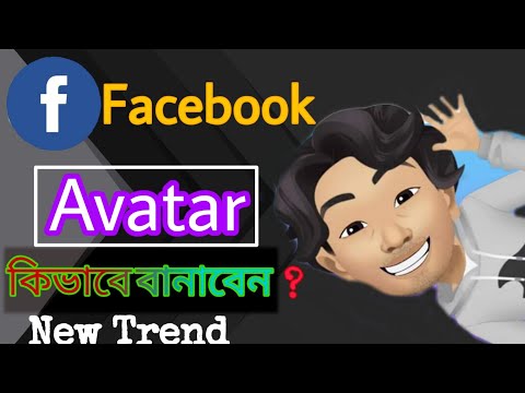 Facebook Trending Facebook Avatar || Facebook Avatar tutorial hindi | kaise bnaye |Trending TWO IN 1