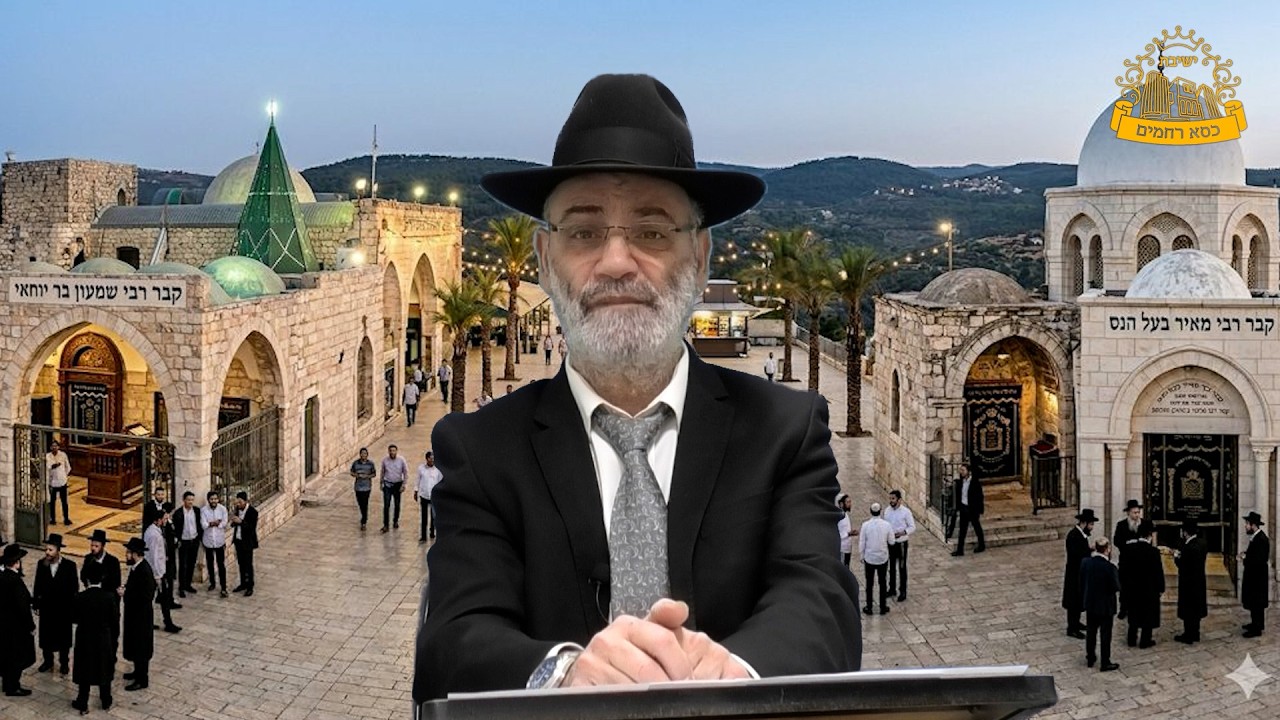 ממתק לפרשת אמור מהרב שלמה מועלם, שבת שלום ומבורך!