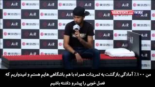 preview picture of video 'حواشی سفر نیمار به ژاپن neymar travel japan'
