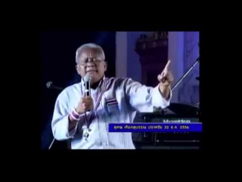 คลิกเพื่อดูคลิปวิดีโอ