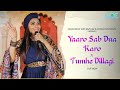 Yaro Sab Dua Karo Tumhe Dillagi Vandana Pal WOE