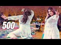 Kita Akhiyan Sawal Chahat Baloch Mujra Dance Performance SGStudio 2025