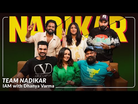 NADIKAR- In Focus | Tovino Thomas | Bhavana | Balu Varghese | Lal Jr | Suvin |  @iamwithdhanyavarma