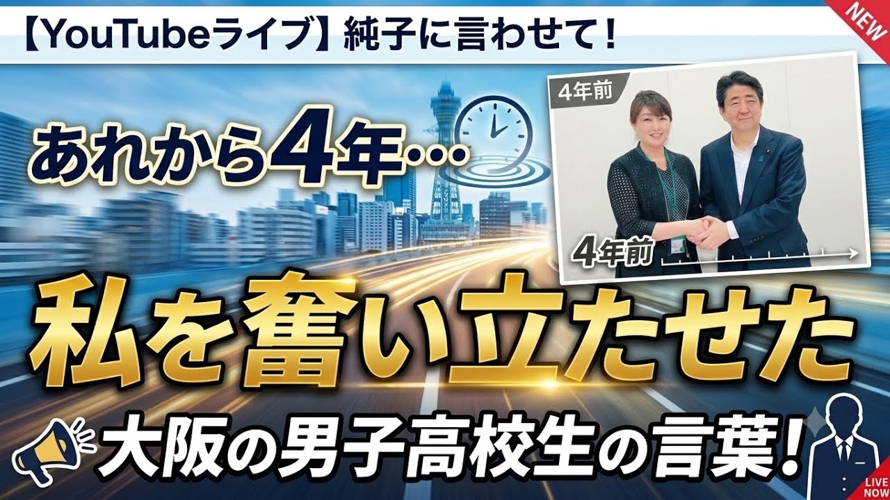 YouTubeサムネイル