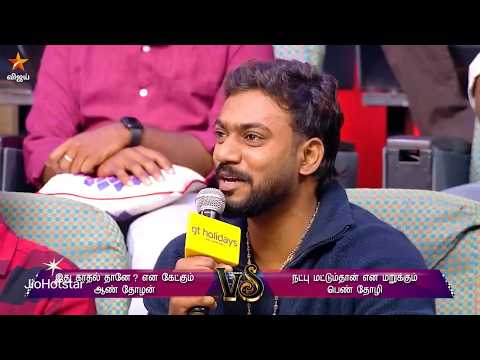 Neeya Naana | 1st March 2026 - Promo 1