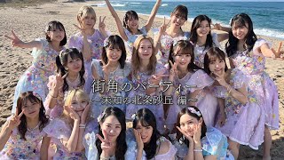 [閒聊] 本日行程與閒聊 230119