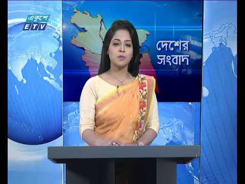 বেলা ১১ টার সংবাদ, ১০ জুন ২০১৮