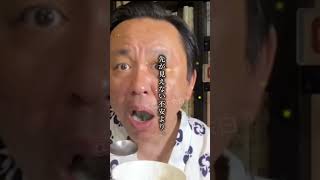 一度ハマると抜け出せない！菅野完氏の政治の見方が凄すぎる…#菅野完 #政治 #ニュース解説 #政治の裏側 #ニュースの深掘り #時事問題 #解説動画 #youtubeshorts