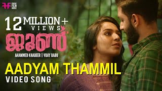 June Video Song  Aadyam Thammil  Ifthi  Sooraj San