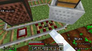 ［マイクラ］＃19 やっていく　参加は仲良い方か、X相互の方なら誰でも　コメント気軽にどうぞ～
