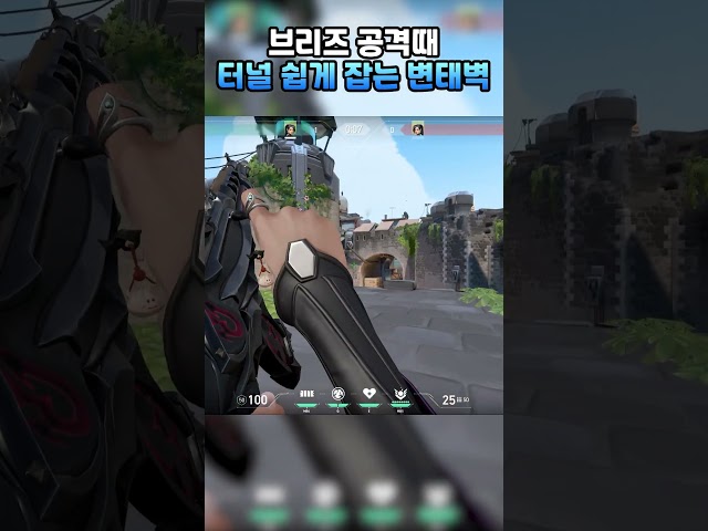 贤者 微风岛屿 玉城 攻击