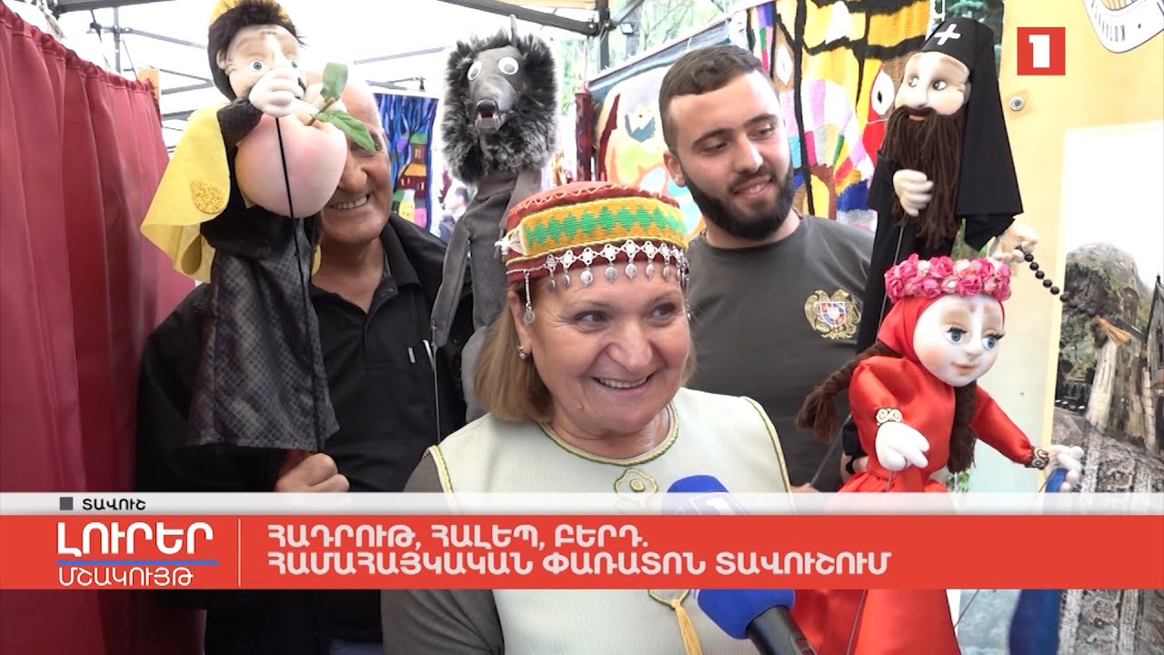 Հադրութ, Հալեպ, Բերդ. համահայկական փառատոն Տավուշում