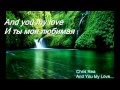 1 Chris Rea And You My Love With English And Russian Lyrics Jointly