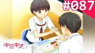 【実況】#087：キミキス 実況プレイ 3rd Season【里仲なるみ】