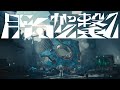 月に向かって撃て / 星街すいせい(official)
