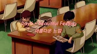 Day6 - Beautiful Feeling 아름다운 느낌 eng lyrics
