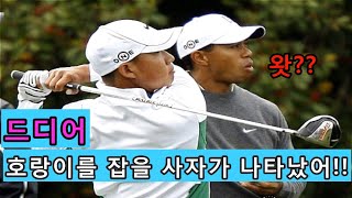 폭발적인 스윙 2000년대 슈퍼스타 앤서니김! 선수를 알아보자!