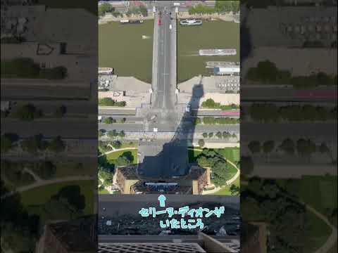 エッフェル塔に関するドキュメンタリー リソース - 定義