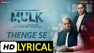 Thenge Se Lyrical Song | Mulk | Full Song with Lyrics | Rishi Kapoor, Taapsee Pannu | #bollyrics
