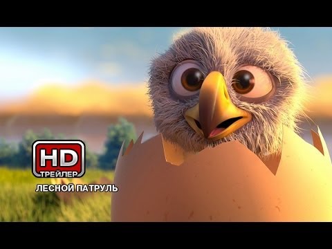 Трейлер