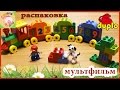 LEGO 10847 - відео