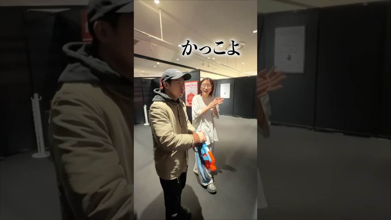 射的で魅せる岡ちゃん #助け展 #平成フラミンゴ #shorts