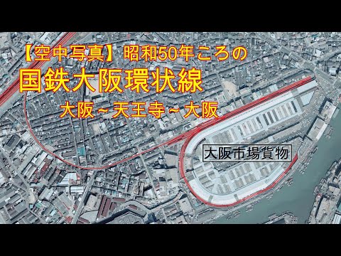 名古屋トーヨーボウル 航空写真全景 【オープン当時のトーヨーボウルの