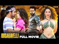 Oosaravelli Latest Full Movie 4K NTR Tamanna Devi Sri Prasad Kannada Mango Indian Films