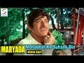 Mohabbat Ke Suhane Din Lyrics