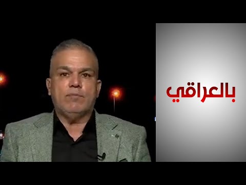 شاهد بالفيديو.. بالعراقي - وكيل وزارة الهجرة: بقاء العراقيين في مخيم الهول أخطر من عودتهم