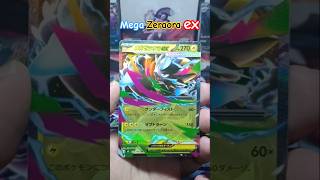 Mega Zeraora ex #pokemon #pokemoncards #pokemontcg #abysseye #pitchblack #shorts