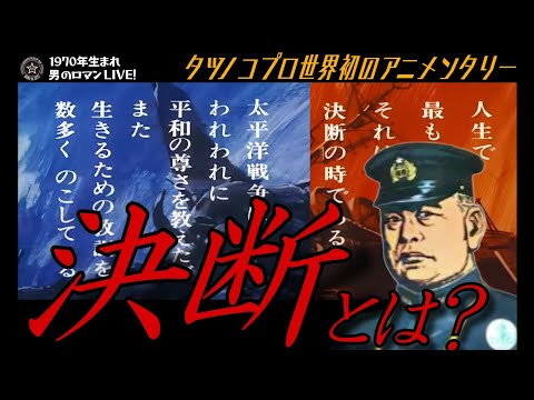 1971 年の科学 - 定義