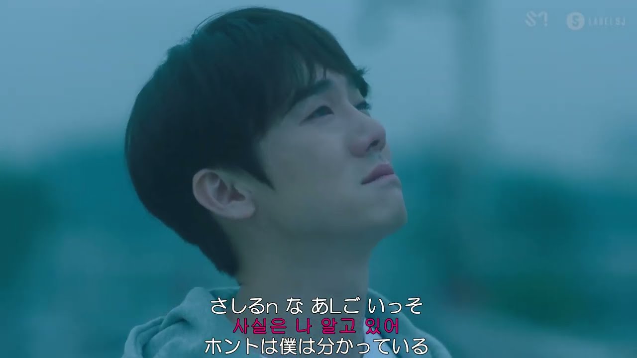 규현(KYUHYUN)/내 마음을 누르는 일(Daystar)ルビ＋歌詞＋日本語訳