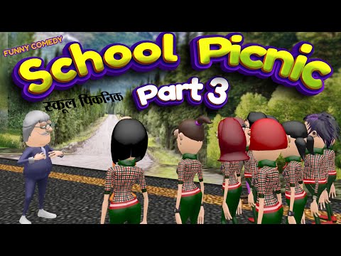 School Picnic Part 3 🚐 | स्कूल पिकनिक 3 | @Komedy Ke King | School Day Picnic Comedy Video