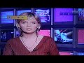 Beata Gwoździewicz TVP1 Teleexpress 22 07 2006