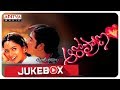 Aaro Pranam Full Songs Jukebox Vineeth Soundarya K Veeru Chanti Addala