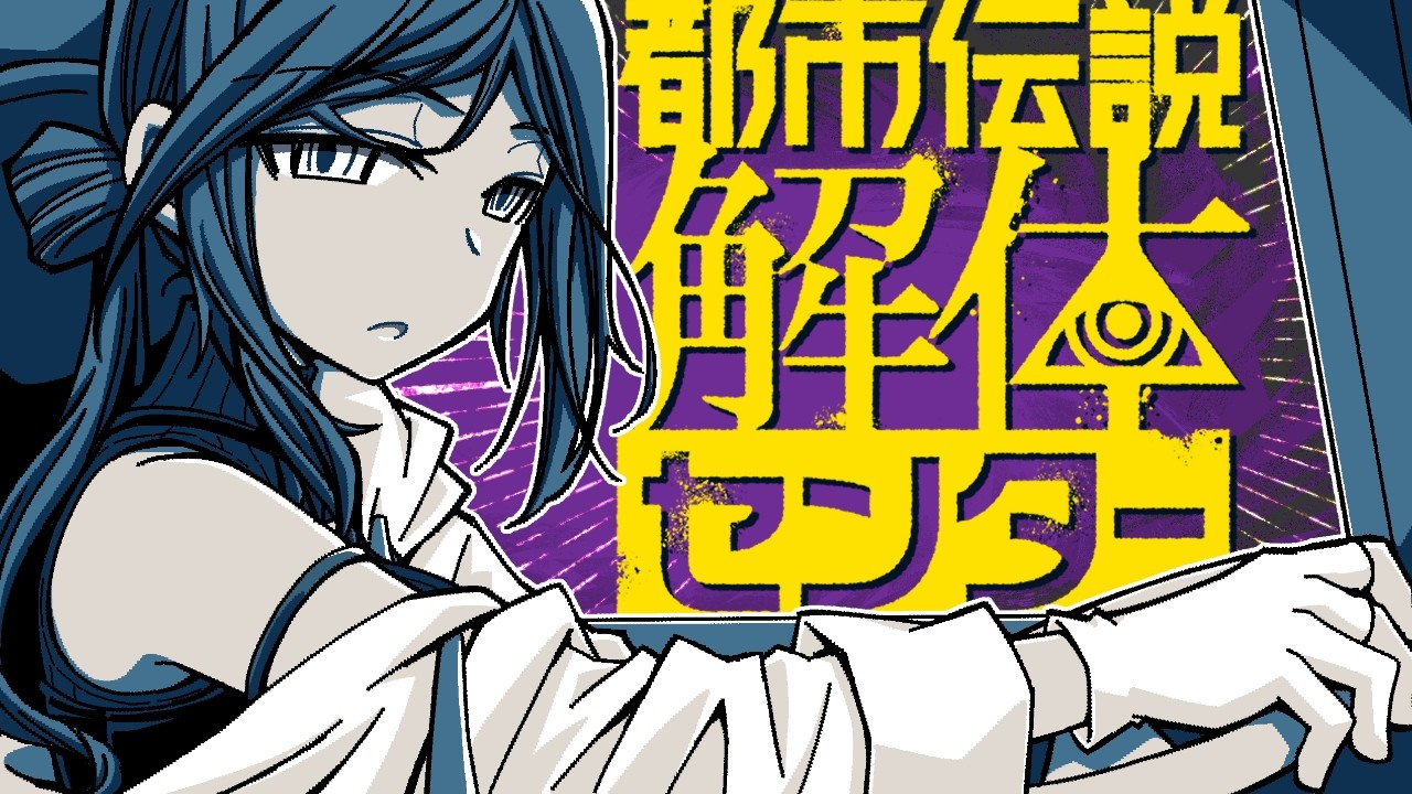 YouTubeサムネイル