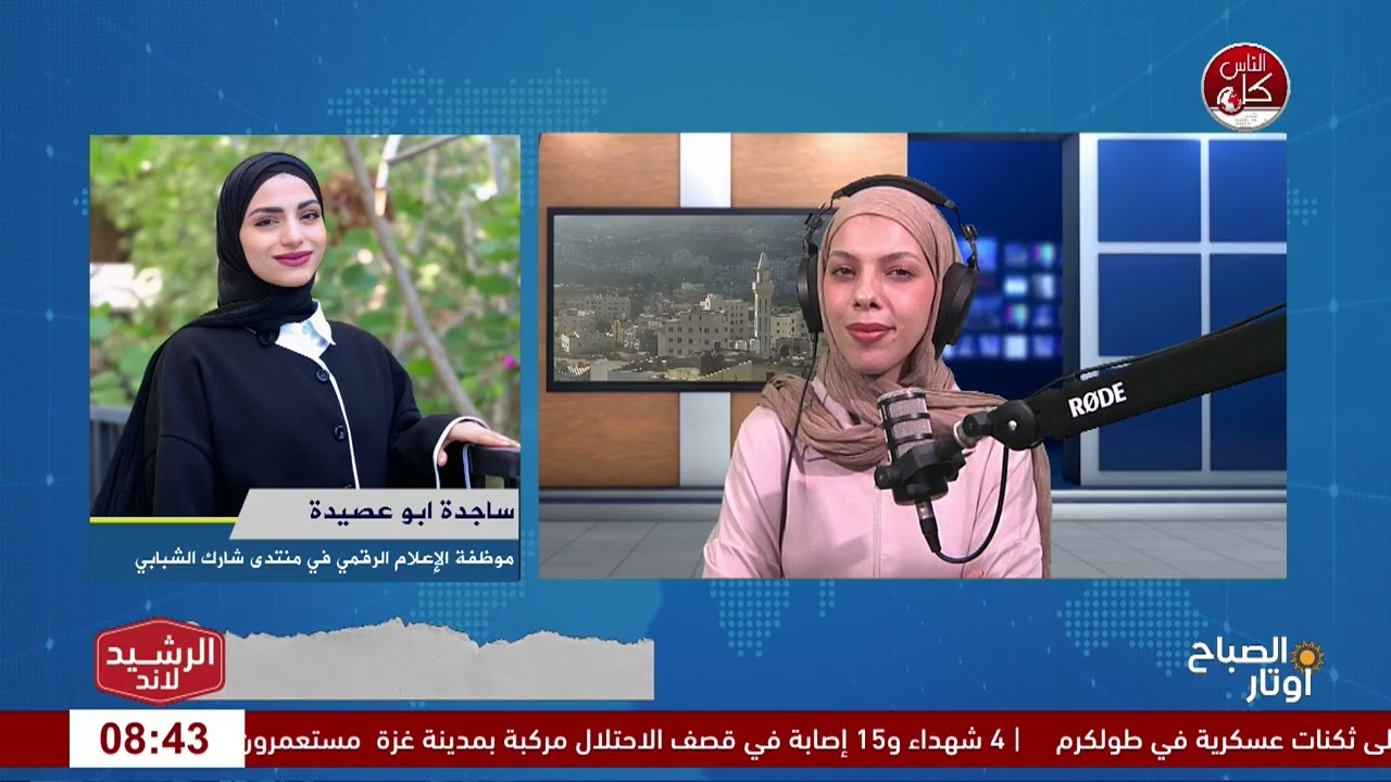 رحلة عبر الزمن… العرس الفلسطيني بعيون شبابية في البلدة القديمة بنابلس