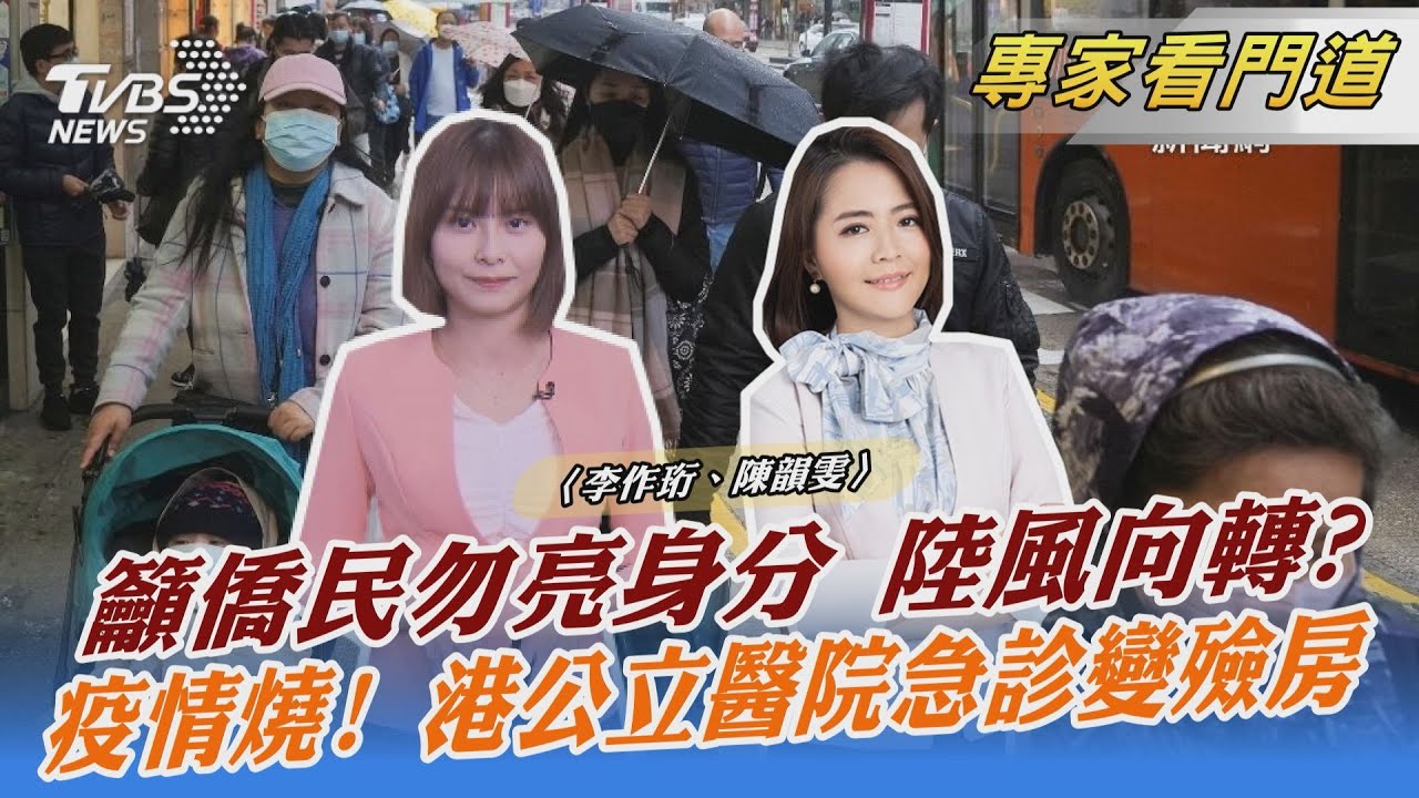 烏俄戰爭持續延燒!陸網友不當言論釀烏克蘭「反華情緒」
