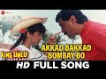 Akkad Bakkad Bombay Bo King Uncle Jackie Shroff Alka Yagnik Sudesh Bhosle Rajesh Roshan