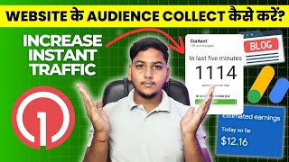 How to Collect or Store Website Subscribers For Free And Get Instant Website Traffic