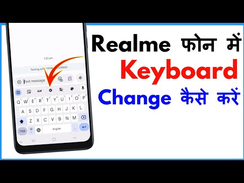 Realme Mobile Me Keyboard Kaise Change Kare | How To Change Keyboard In Realme
