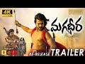 Magadheera Re Release 4K Trailer | Telugu Movie Trailer || #RamCharan, Kajal Agarwal | SS Rajamouli