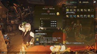 王レダウ　片手剣　3'46　531位