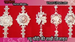 @Chandi Ki Rakhi| #silver ki Rakhi design| #चाँदी की राखी|