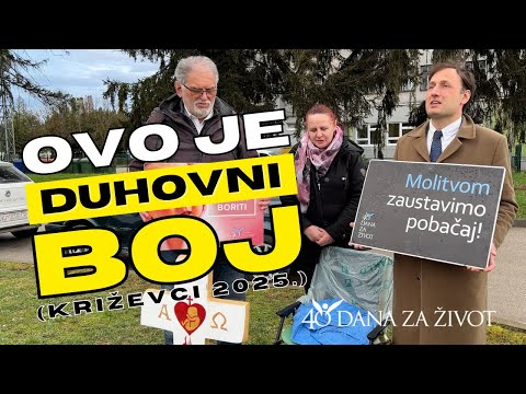Ovo je duhovni boj  (Križevci 2025.)
