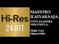 Unna Paartha 24Bit Hires I I Mallu Vetti Minor 1990 I I Ilaiyaraaja I I M Vasudevan Uma Ramanan