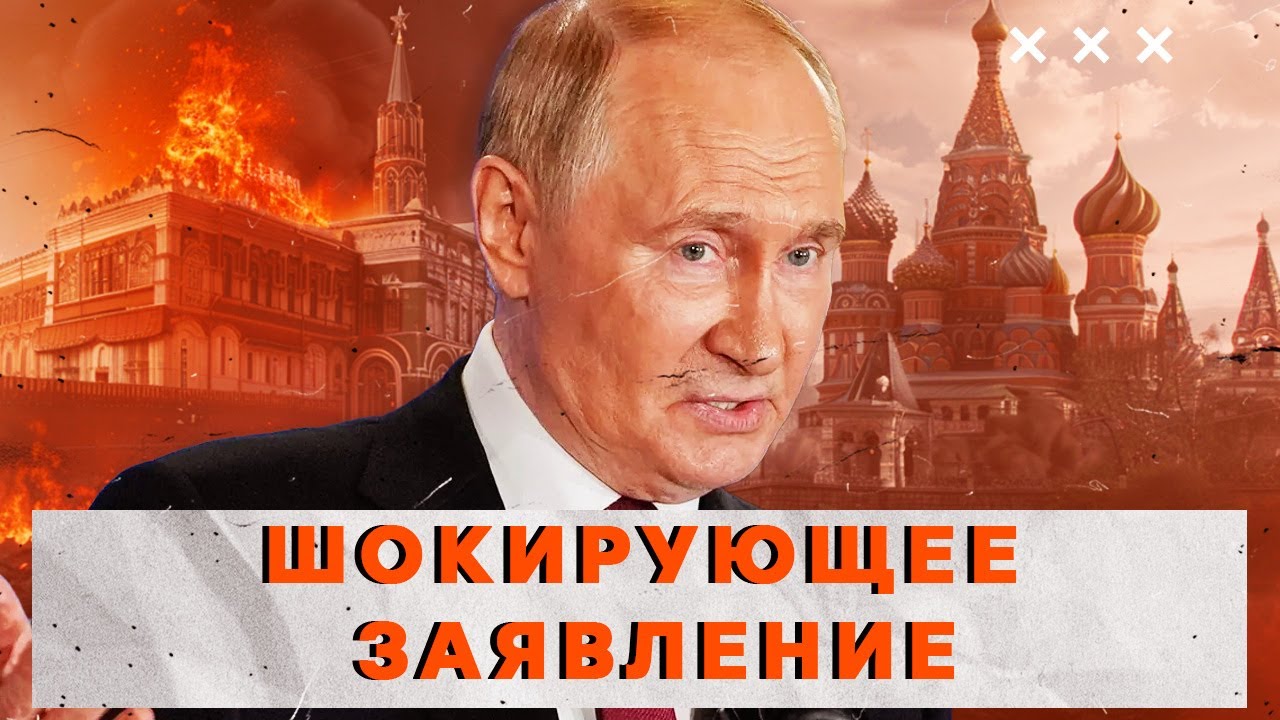 😱 САЗОНОВ раскрыл блеф ПУТИНА! РОССИИ осталось ПОЛГОДА! Европа показала пут
