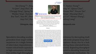 DeepSeek DSpark: How They Made AI 60-85% Faster Without Changing the Model